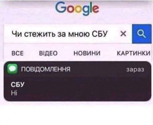 Смешные анекдоты о СБУ — лучшие шутки и приколы о жизни и работе СБУшников