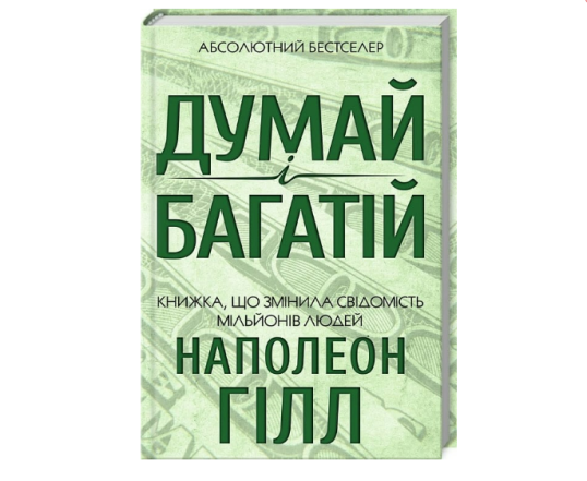 Ці книги повернуть мотивацію