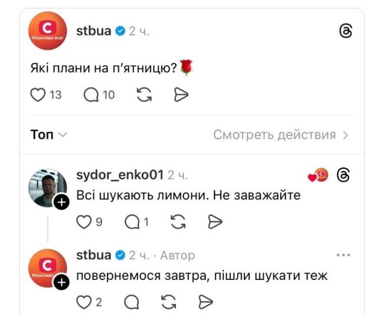 Новый сезон Холостяк-14