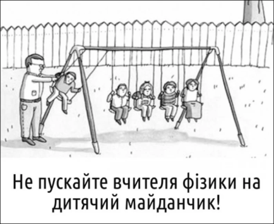 Подборка забавных картинок для поднятия настроения