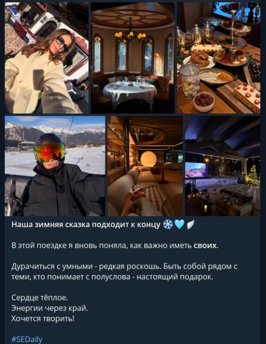 София Евдокименко — внучка Ротару показала отдых с россиянкой — фото