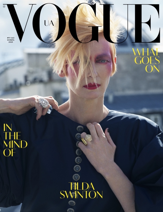 Обложка дня: Тильда Суинтон снялась для нового выпуска украинского Vogue (ФОТО) - фото №2