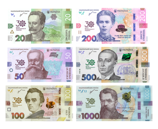 Купюры по которым можно оплачивать товары и услуги