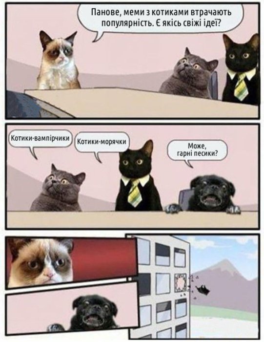 Подборка лучших мемов и приколов в картинках