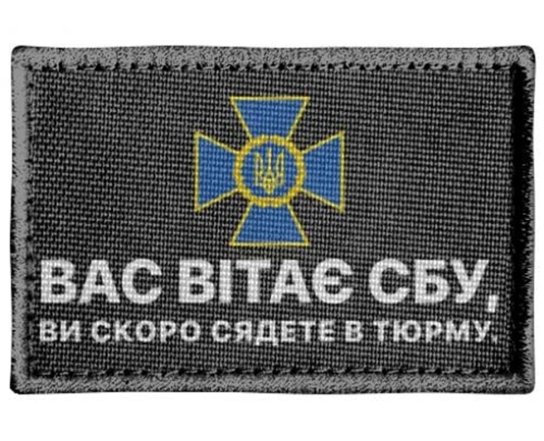 Смешные анекдоты о СБУ — лучшие шутки и приколы о жизни и работе СБУшников