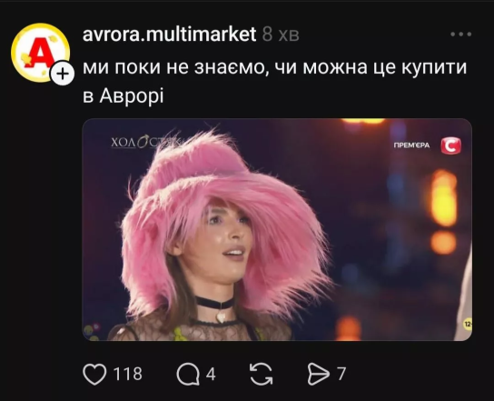 Меми про Холостяк-14, фото