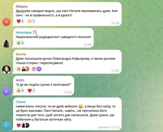 Приколи та меми про Радіодиктант