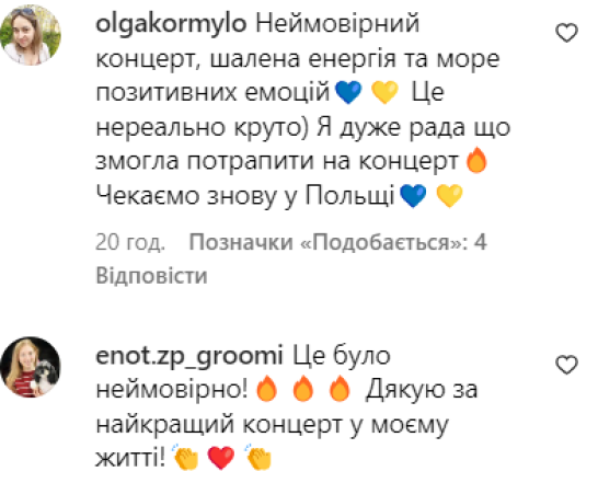 Артем Пивоваров розбурхай новими витівками на сцені: у Мережі оцінили його акробатичні трюки (ВІДЕО) - фото №3