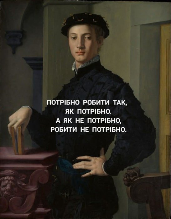 Жизненные мемы о работе в офисе