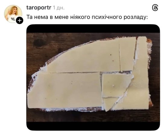 Самые смешные мемы о психотерапии