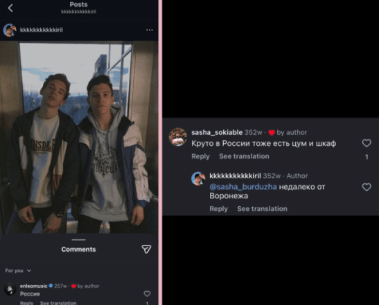 Молодые были в России или нет - блоггер Беспалов показал доказательства