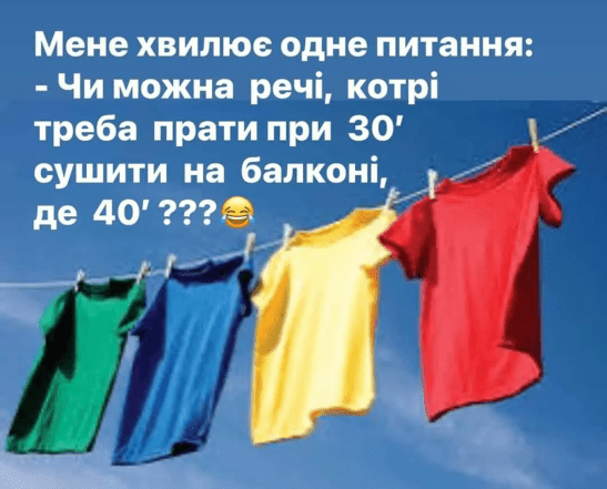 літня спека смішні приколи
