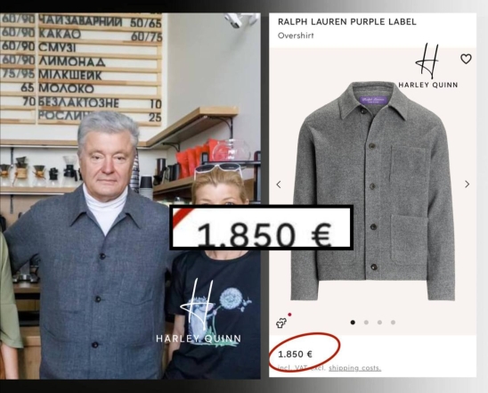 Образ Петра Порошенка - скільки коштує його сорочка