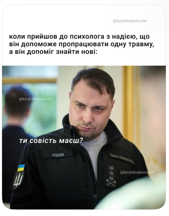 Самые смешные мемы о психотерапии