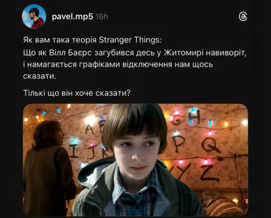 Смішні меми з Дивних див