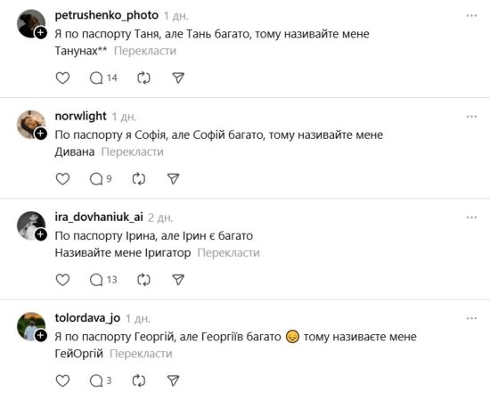 Хто вигадав найсмішніший мем із "Холостяка" і чому це так смішно