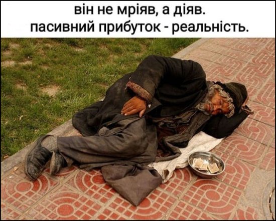 Приколы о банкиров