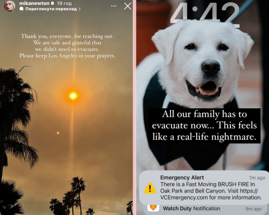 Міка Ньютон в епіцентрі стихійного лиха в Лос-Анджелесі