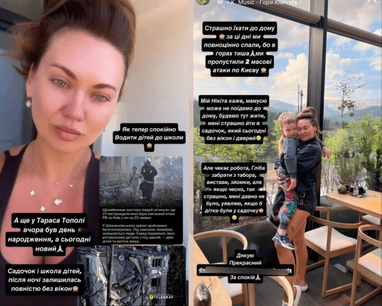 Анна Саливанчук показала последствия ракетного удара по Киеву