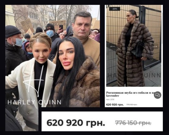 Мария Тихая на суде у Тимошенко, фото