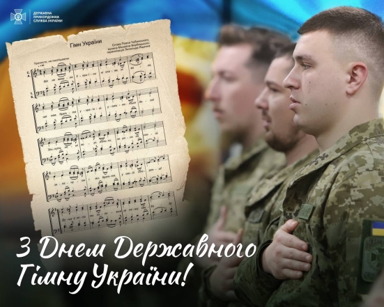 Военные поют Гимн Украины, фотоколлаж