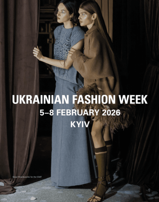 Ukrainian Fashion Week 26-27 – дата