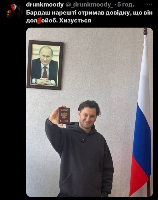 "Выглядит так, будто знает, в какой окоп его отправят": Сеть взорвалась из-за нового гражданства Юрия Бардаша - фото №9