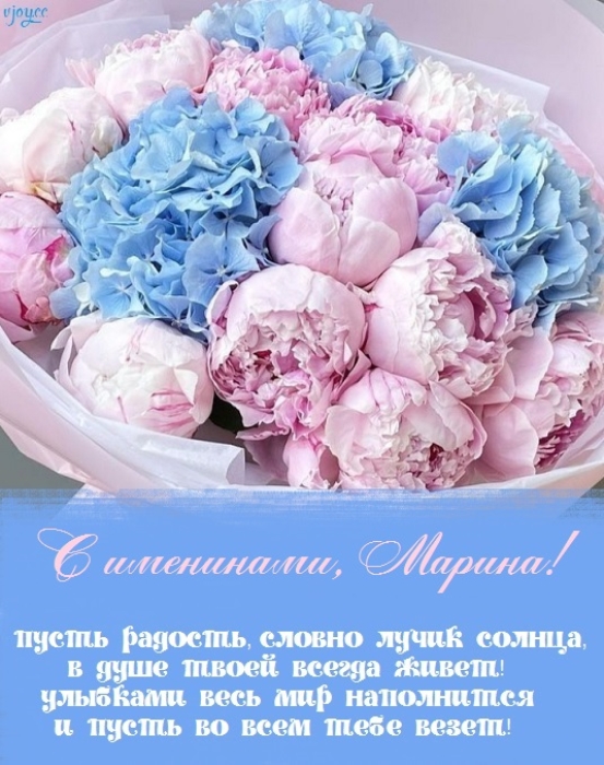 Букет розовых и голубых цветов, фото