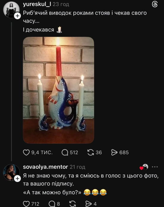 Приколи про блекаут в Україні