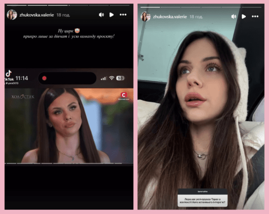 Холостяк 14 Валерия Жукова назвала Цимбалюка лицемером