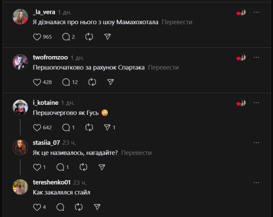В чем феномен популярности Евгения Яновича