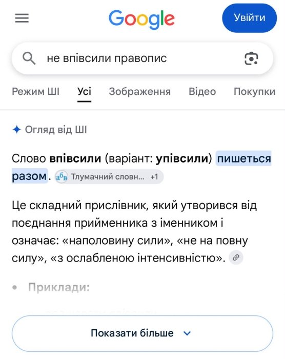 Реакция сети на Радиодиктант 2026