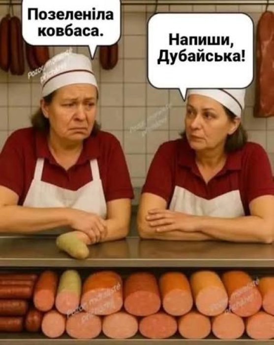 Лучшие шутки о готовке