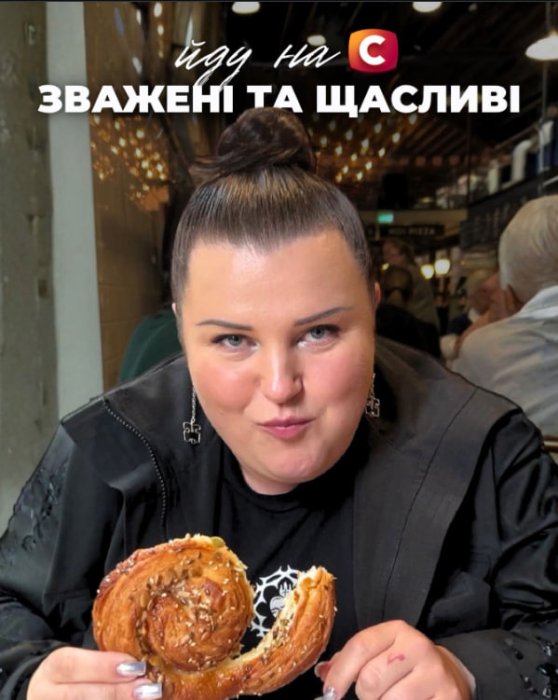 alyona alyona заінтригувала заявою про участь у Зважених та щасливих