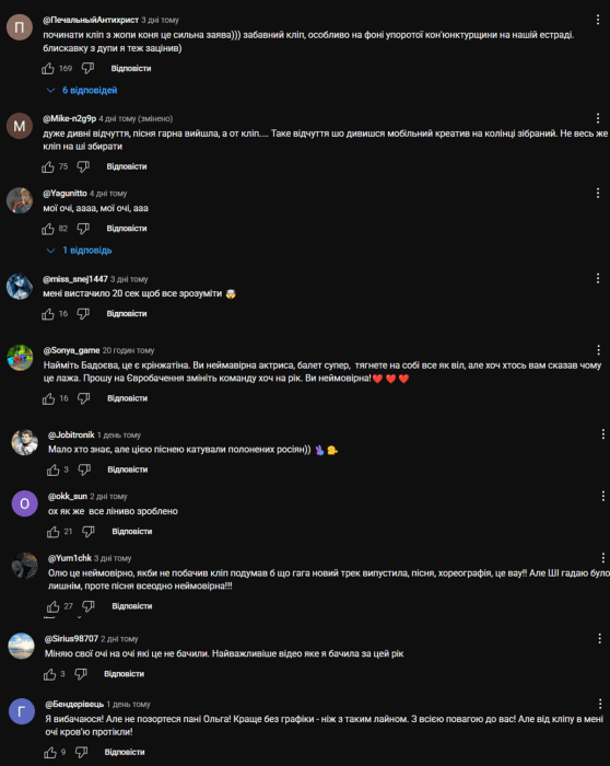 Нова пісня Олі Полякової Warrior 2025: кліп, відгуки, реакція Мережі