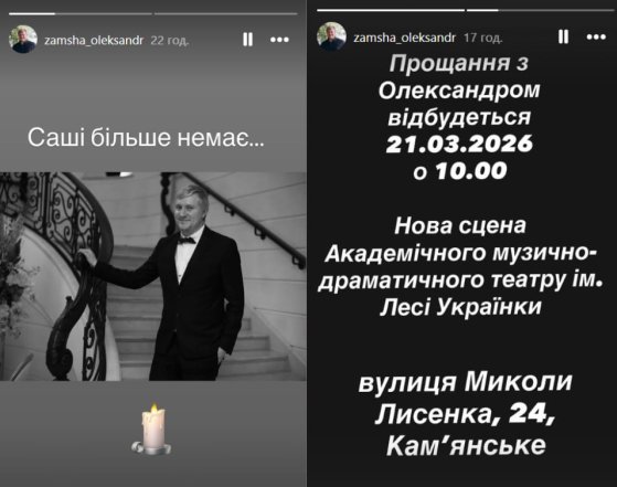 Актор із шоу Ліга сміху помер у 41 рік