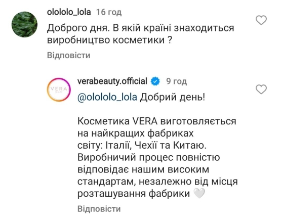 Більше не заробляє на росіянах: Віра Брежнєва закрила свій бренд у РФ - фото №2