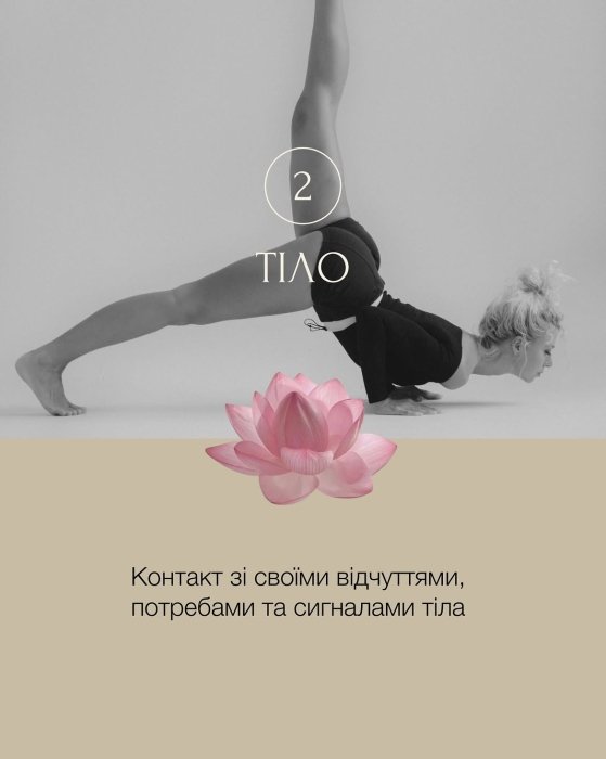 11 фундаментальных опор для современной женщины
