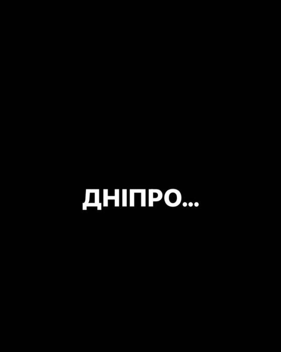 “Немає меж жорстокості нашого ворога”: Надя Дорофєєва відреагувала на ракетний удар по лікарні в Дніпрі - фото №6