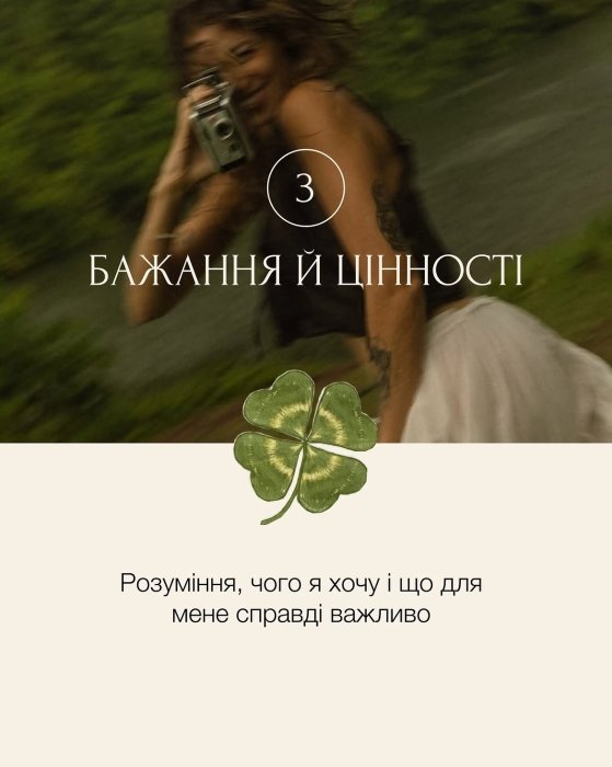 11 фундаментальных опор для современной женщины