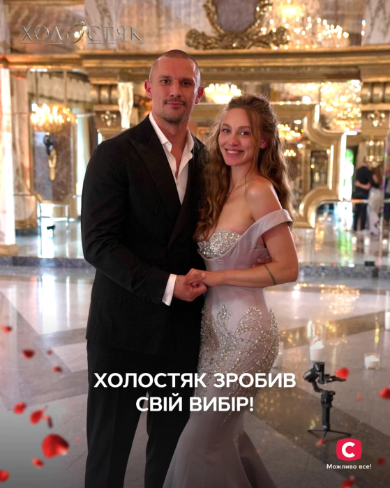 Фінал Холостяка 14 — Тарас Цимбалюк обрав Надін Головчук