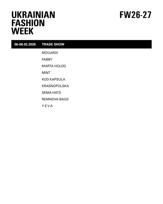 Куда идти и что смотреть на Ukrainian Fashion Week FW26-27