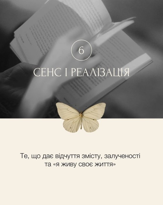 11 фундаментальных опор для современной женщины