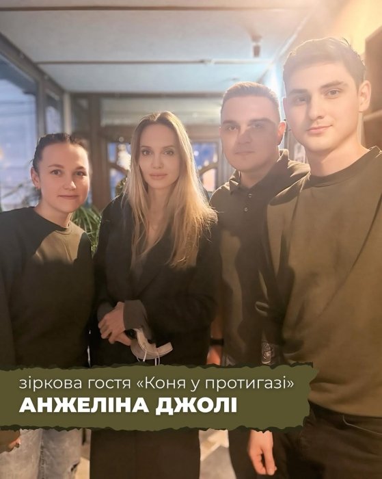 Анджеліна Джолі у вінницькому пабі Кінь у протигазі