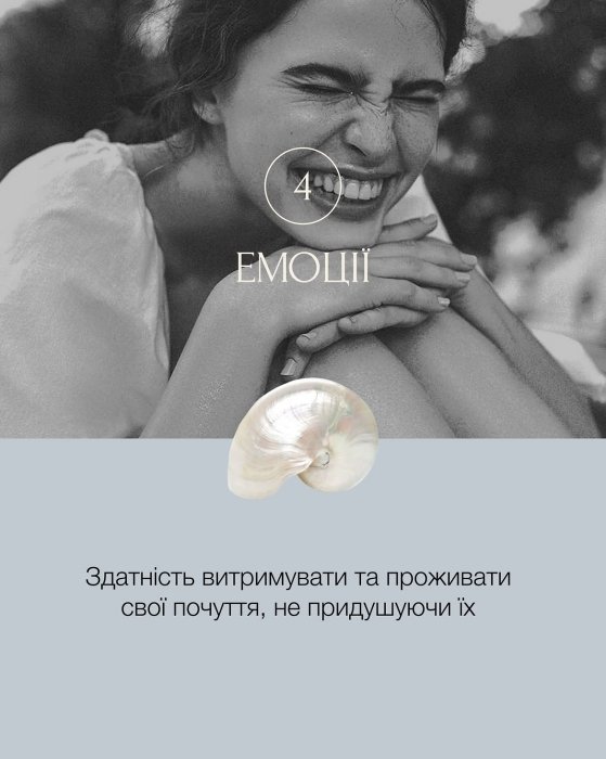 11 фундаментальных опор для современной женщины