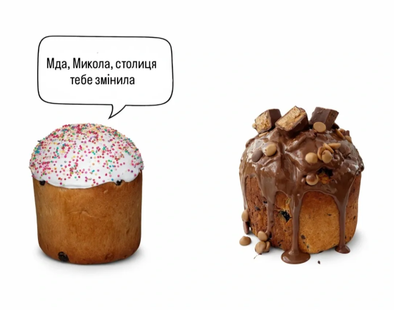 Що кладуть у кошик на Великдень