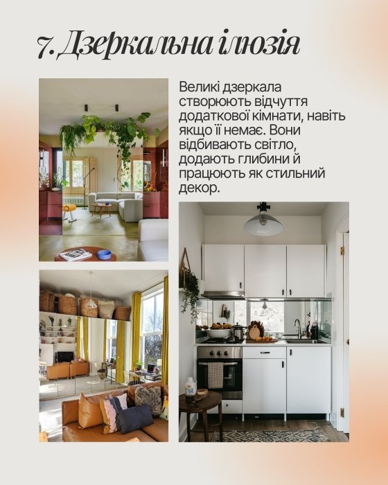 Зонирование малогабаритной квартиры – 15 практических решений для интерьера.