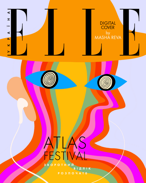 Журнал ELLE Україна червень 2026 — Маша Рева створила обкладинку з Atlas Festival