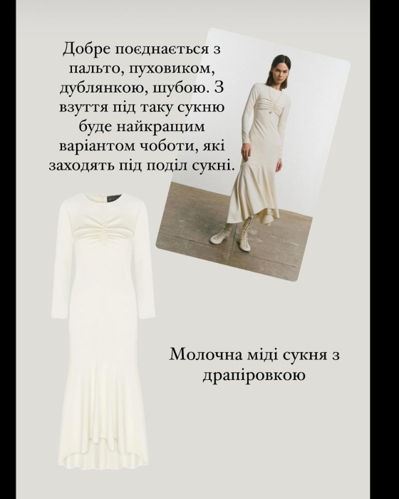 Модные платья для любого события: стильные варианты для этой зимы (ФОТО) - фото №5