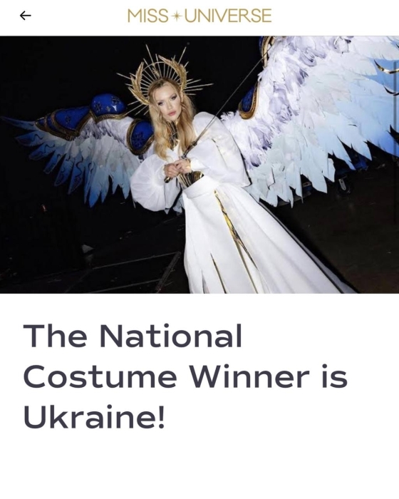 Україна вперше перемогла у конкурсі національних костюмів "Міс Всесвіт" - фото №1